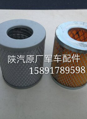 陕汽SX2190SX21502153延安250SX2190油水分离器粗滤器滤芯