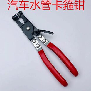 夹钳水管汽车喉箍式直喉带线钳钳式束型抱箍可式喉管弯束卡扣钳管