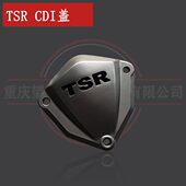 150盖CDD地R15发动机配件游侠骐迹TWJ大公仔天 I望江0S