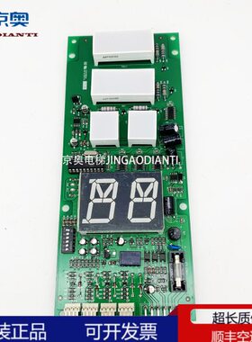 10电梯显示8I6 -E板10I星玛-SE板板外呼GG显示SE电梯配件 通讯E