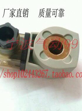 N282线圈 C53056N 20 25 30WATTS 脉冲阀线圈 CY123线圈