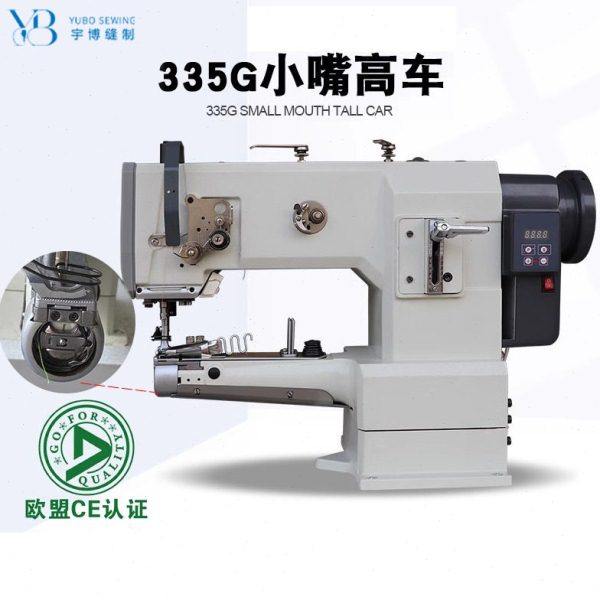 宇博小嘴车筒型自动包边机自动供油缝纫机皮革厚料专用缝针车,生活电器,缝纫机/缝绣一体机,淘宝优惠券,粉丝福利购,淘宝优惠卷