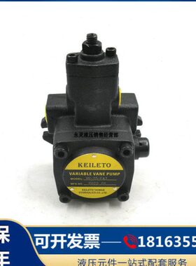 凯利通变量叶片泵 VP-15-FA3 VP-08/12/20/30/40/45-FA3 液压油泵