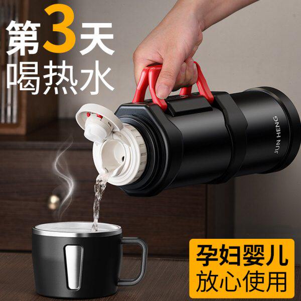 君恒保温壶大容量保温杯户外便携热水壶保温瓶家用旅行焖茶壶水杯