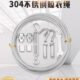 包塑晾衣绳凉家用衣户外室外钢丝绳阳台神器4楼顶晒被子不锈钢30