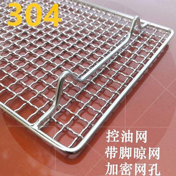 烤盘沥油架烤箱烤架网内置家用烧烤网带支架304不锈钢漏油长方形