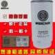 10动力121 7原厂PP柴油0油水分离器WL102342发动机00 8滤芯潍柴42