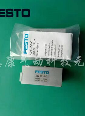 短10C-FESTO--S8AV-C0V、A---程气缸、C-1032行A505AD--V