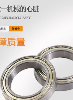 深沟球薄壁轴承16022 16024 16026 16028 16030 16032 16034