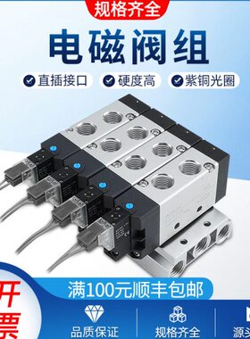 电磁阀卸免拆阀V21一体式向220V换五插气缸4新款0 位二通 24V直组