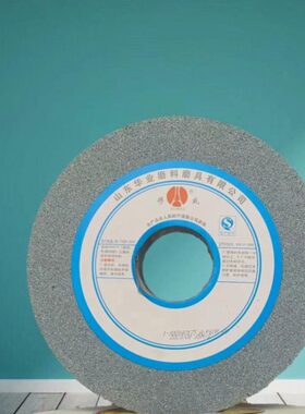 合金0350棕刚化*荒磨/白碳玉/40砂轮硅*砂轮片H30刚玉4075陶瓷0绿