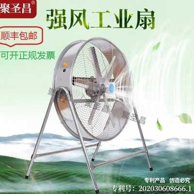 农用扬谷风扇扬场风机工厂轴流岗位风扇畜牧养殖排气扇换气通风