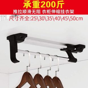 挂衣杆挂衣架黑色器五金配件加粗衣柜衣橱挂衣横顶装推拉杆伸缩