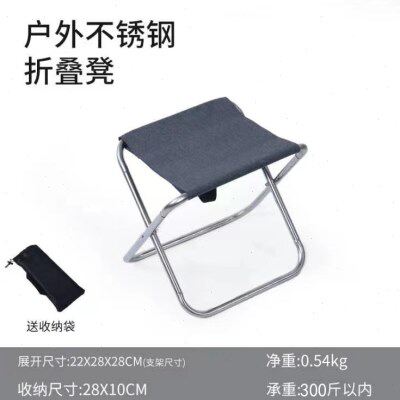 迷你折叠弹簧钓鱼凳坐火车便携户外马扎露营烧烤可装口袋旅行布凳