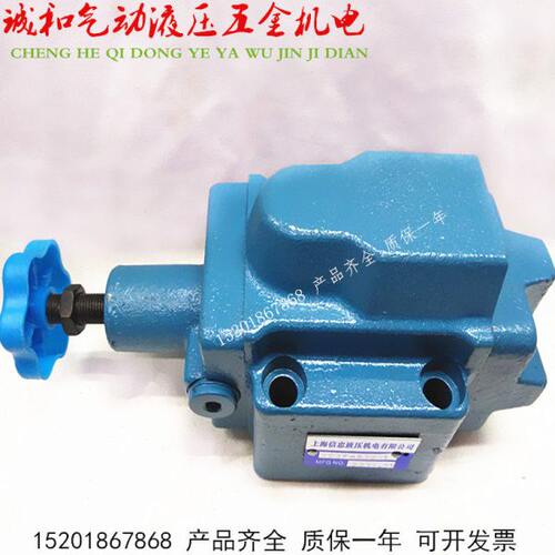 XD1F-B10H3 XD1F-B10H4 XD1F-B10H2 XD1F-B10H1直控式单向顺序阀