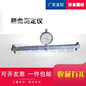 水泥挂板度85J外墙翘曲翘曲20CT吸水测定仪装 饰强纤维增测定仪