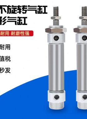 SMC型不锈钢迷你六角防转气缸CDM2KB20/25/32/40气缸小型气动大全