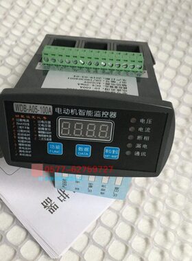 2020电动机智能马达A保护器D00A 50A10600- 监控器10AZ3A 10A