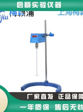 上海梅颖浦D2004W电动搅拌器数显电动强力搅拌机搅拌量10升