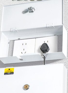 盒带锁罩j工匠防护86开关铁盖盒保护防盗白色g刚插座银行性不锈钢