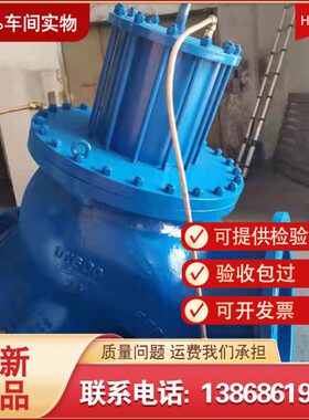 正光JD745X多功能隔膜式水泵控制阀DN50-DN1200防水锤倒流止回阀