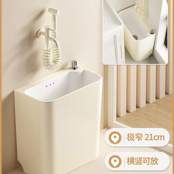 顿野高端拖把池极窄迷你2023新款家用奶油风小户型阳台陶瓷托把池