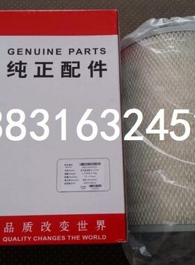 Y9空气滤芯S2072三/521挖机C72一60656420-60