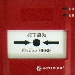 NOTIFIERJ-XAP-M-M500HC    诺蒂菲尔  J-XAP-M-M500HC消报