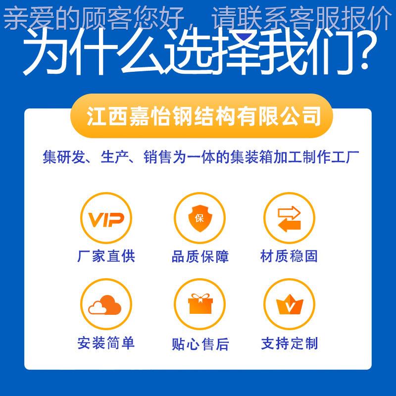 拓展集装箱端可箱拆卸折叠式折户外简易加厚支持定制快叠模块化高