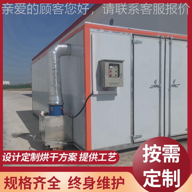 环黄瓜片烘热风循烘箱箱笋干地瓜干干水果蔬菜中药食品DHV高温加