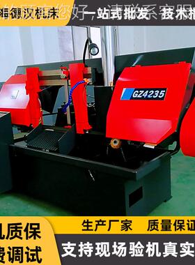 K现货供应圆GZ4230数控锯床GZK4230实心钢锯切直径300mmSK4230带G