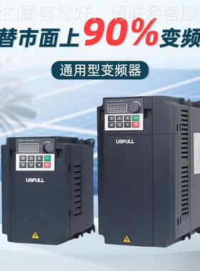 风机水变频矢量型 sfull国产风扇电机变泵u频调速【MD款】器厂器