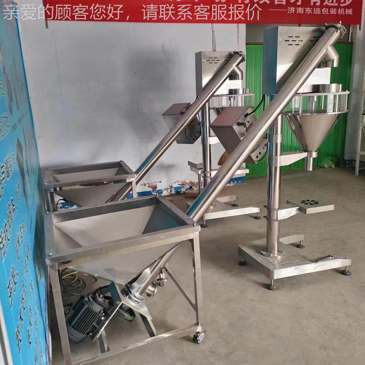 半自动面淀定量包装粉机 调681粉粉豆奶粉玉米面粉末灌料装机