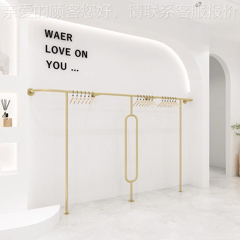 服装店展示架女装934货店架墙陈列架上壁挂衣店架金色童装店婚纱