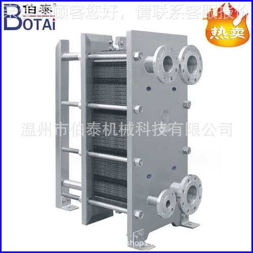 品级多段BT-BSHRQ板式换热器冷器热交换器适合流食体却合加热灭适