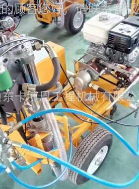 1小型冷喷划机线机备道路标志线设道路机划线778器厂家