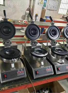 广州BUFO-01G首飞机版UFO 汉堡机机 图案面包 不粘锅 械可切边110