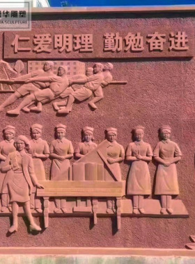 厂家直销石雕古代人物浮雕壁画汉白玉大理石花草浮雕园林景观装饰