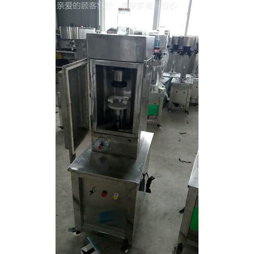 触空屏版A动真封盖机抽真空封罐机封口机械GT4A6是G48056自T46真