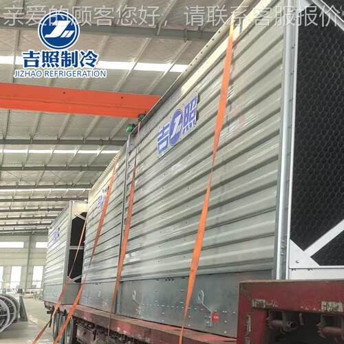开式方 形冷却塔横流式却塔OYG玻璃钢方形横流冷水塔 降 温凉水冷 - 封面