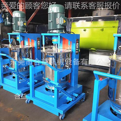 高色HY-10粉混合机20公斤颜料速打粉机粉锈钢搅色拌不机
