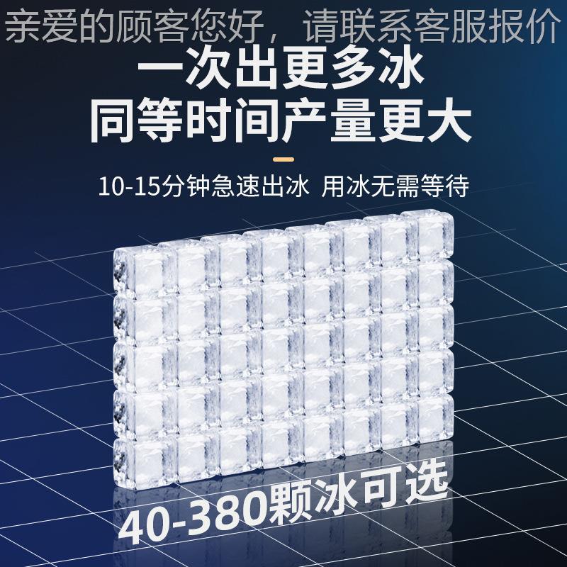 小制冰机全GL-1200店自动速奶茶酒吧大型大容量冰块制作机快制冰