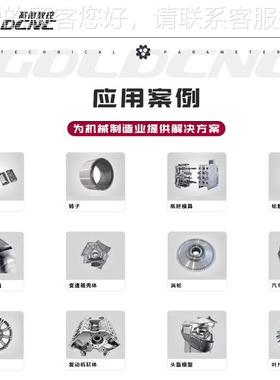 M1160三轴立vmc1160式加工中心 速机电V脑锣加工高中心 线轨CC加