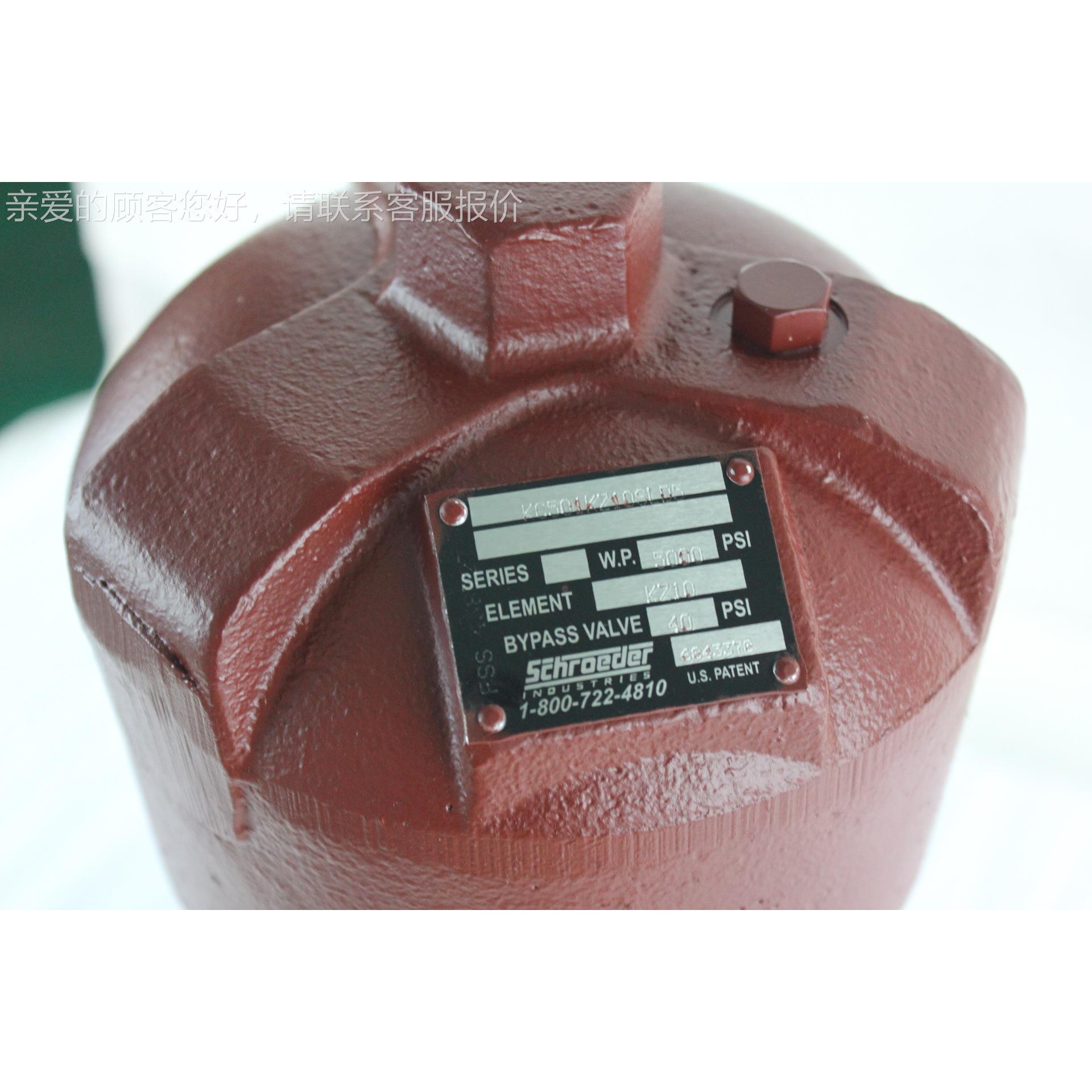 0高倒式施罗德压过滤器C501Z1C5工业过装滤器