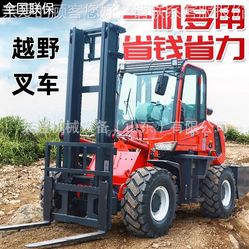 野叉车5吨柴油多能一6体式叉车吨液压起重BQX搬运车四驱功越野叉