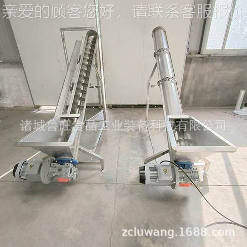 3锈16旋不钢蛟龙提LW-L100升机肉泥 提料机 厂家直销螺上料机