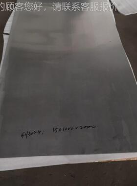 冷轧薄板H328,GHG18,806红星11号，GH3044热轧2板，锻件，1锻棒