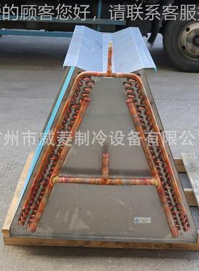 直厂家供翅片式SJ202110空调冷V型冷凝器冷库风柜工业铜管热器却
