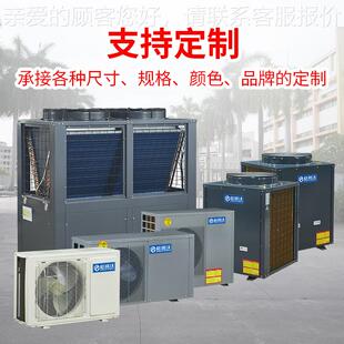 7用P空气能热水民器 商节KFXRS-07机组宿公寓宾馆酒店热泵热水器