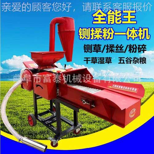 自吸AJI式铡揉搓粉铡碎一体机 干湿秸秆切铡机 牛羊饲料草草机
